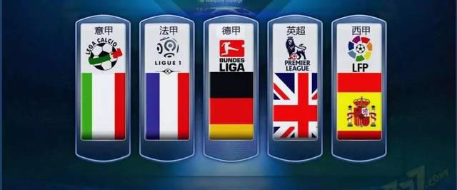 敏锐的场上 敏锐的场上